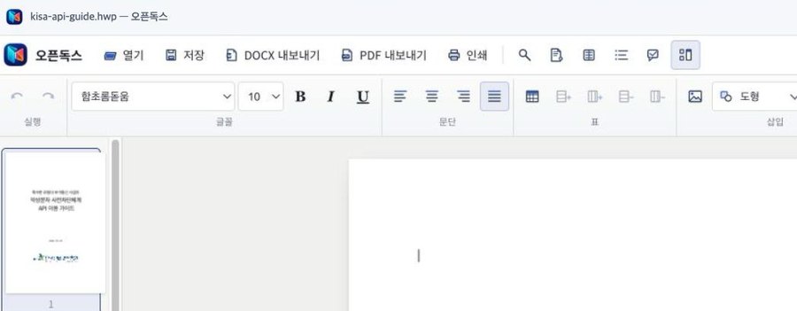 오픈독스 도구 모음의 저장, DOCX 내보내기, PDF 내보내기, 인쇄 단추